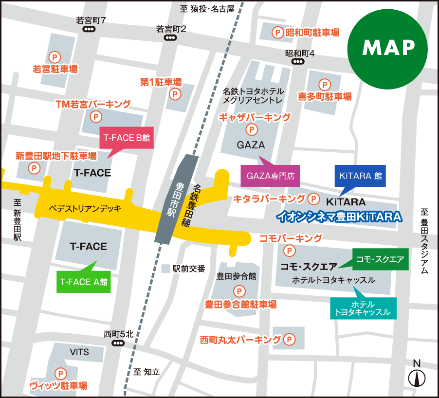 イオンシネマ豊田KiTARAへのアクセスマップ